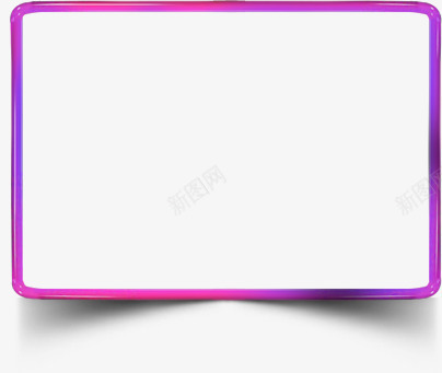 紫色红色质感边框造型png免抠素材_新图网 https://ixintu.com 紫色 红色 质感 边框 造型