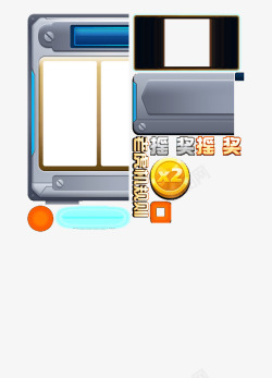 抽奖UI游戏高清图片