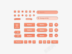 粉色系ui控件合集PSD源文件素材