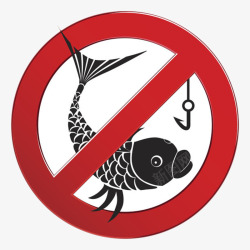 红色大气警告牌禁止钓鱼实物素材