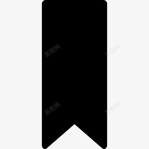 书签的黑色形状图标png_新图网 https://ixintu.com 书签 工具 界面 符号 酷的图标 黑