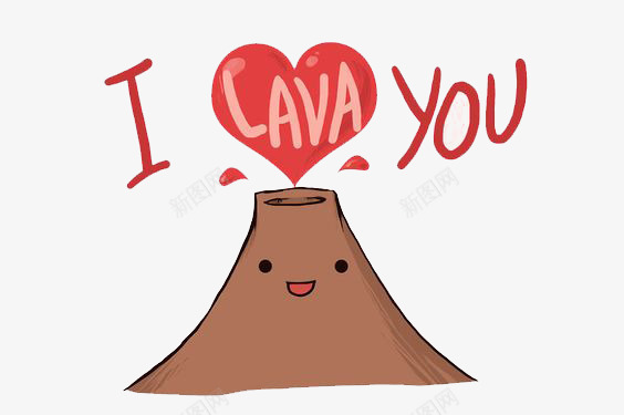 卡通火山png免抠素材_新图网 https://ixintu.com I LOVE YOU 我爱你 手绘火山 棕色火山 火山插画