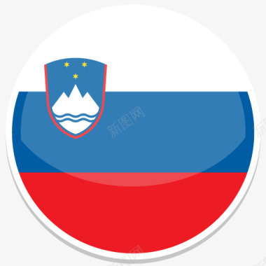斯洛文尼亚平圆世界国旗图标集图标