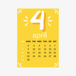 2018年4月黄色2018年4月日历矢量图高清图片