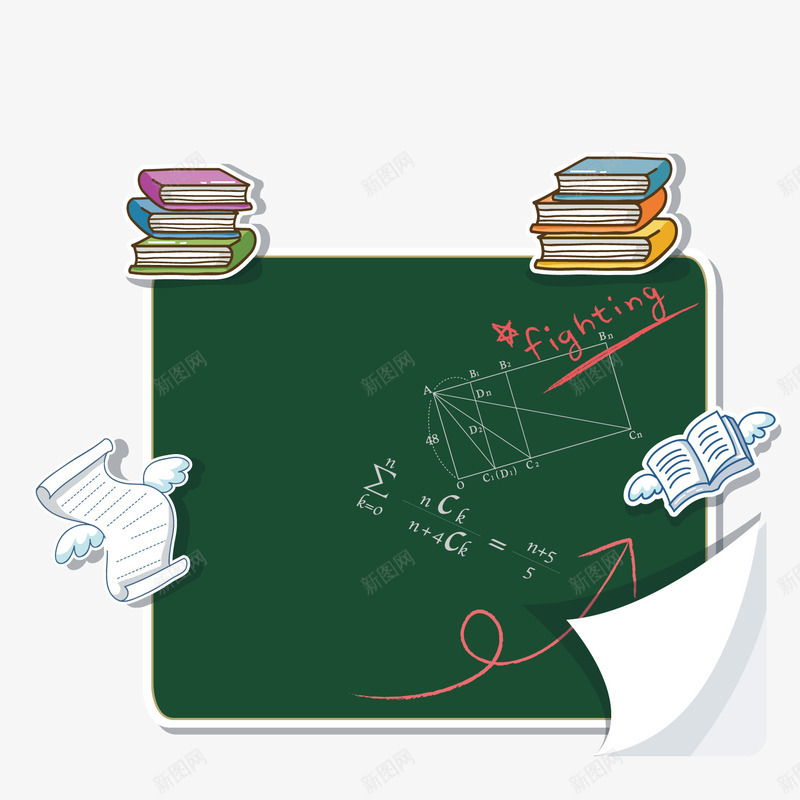 卡通黑板png免抠素材_新图网 https://ixintu.com 讲课 课本 黑板