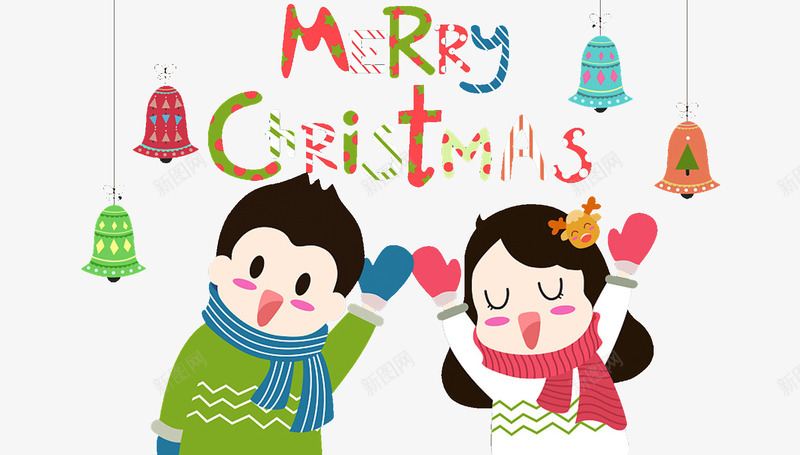 卡通圣诞节小孩png免抠素材_新图网 https://ixintu.com christma merry 圣诞快乐 圣诞节 小孩 英文字母艺术字 铃铛