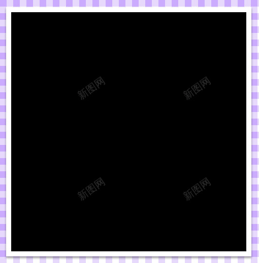 紫色格子边框png免抠素材_新图网 https://ixintu.com 手绘 文本框 格子 相框 边框
