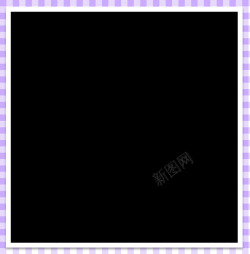 紫色格子边框素材