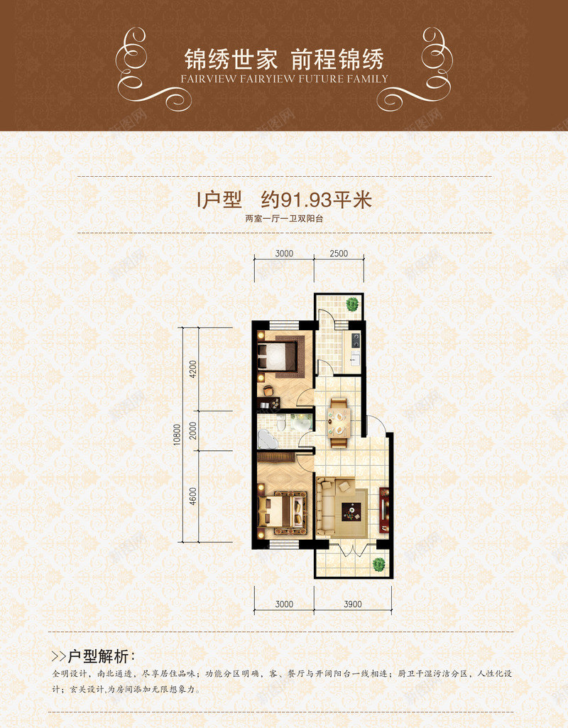 家装户型图png免抠素材_新图网 https://ixintu.com 家装 家配 户型图 配图