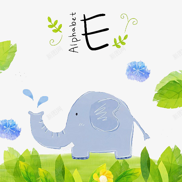 草地上的大象png免抠素材_新图网 https://ixintu.com 卡通 大象 字母 草地