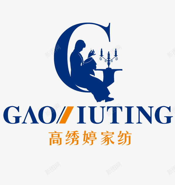 高绣婷家纺LOGO矢量图图标ai_新图网 https://ixintu.com LOGO 免费 家纺 家纺LOGO 家纺标志 标志 矢量图