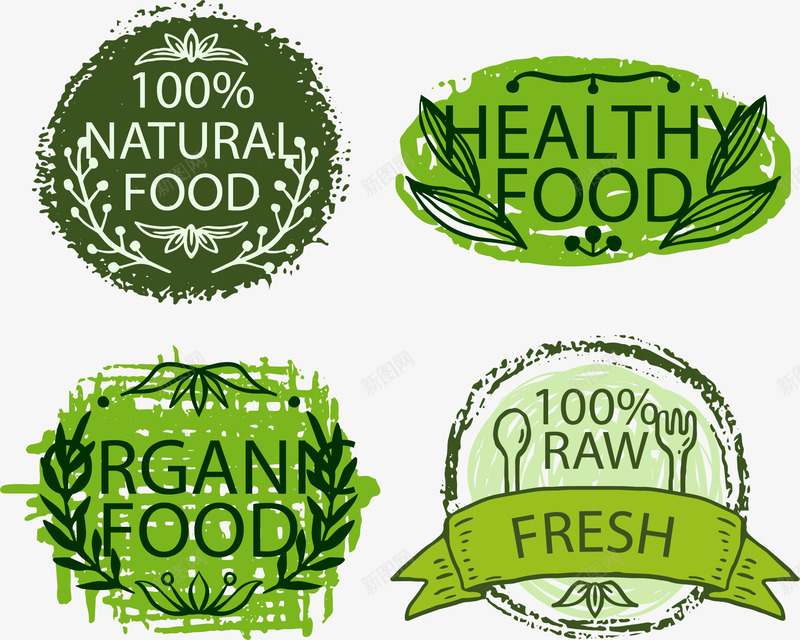 纯天然绿色食品png免抠素材_新图网 https://ixintu.com 有机食物 百分百 矢量素材 纯天然 绿色食品