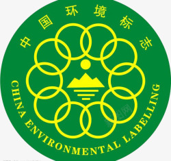 中国环境标志中国环境标志图标高清图片