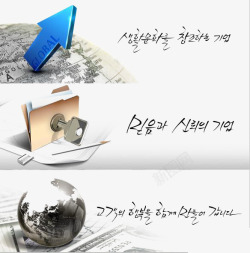 韩国经济元素小标志素材