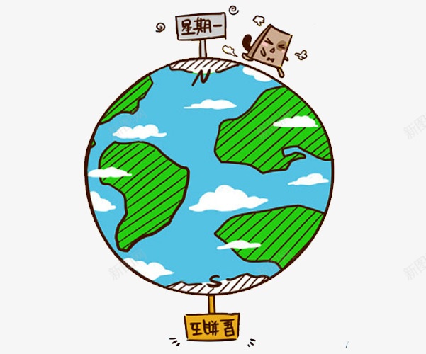 星期一和星期五的距离png免抠素材_新图网 https://ixintu.com 会议 周一 插画标签 星期一日历 星期五