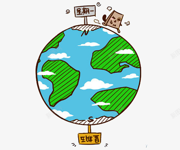 星期一和星期五的距离png免抠素材_新图网 https://ixintu.com 会议 周一 插画标签 星期一日历 星期五