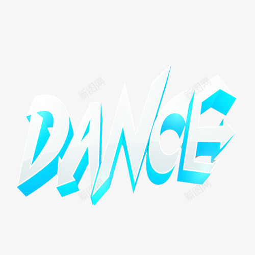 舞蹈海报png免抠素材_新图网 https://ixintu.com 标语 海报 舞蹈教室 舞蹈教室广告设计 英文字母 蓝色 设计