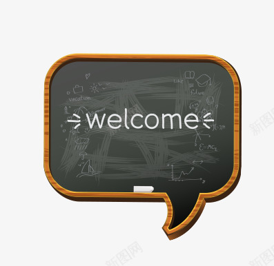 黑板png免抠素材_新图网 https://ixintu.com welcome 对话框 欢迎 黑板