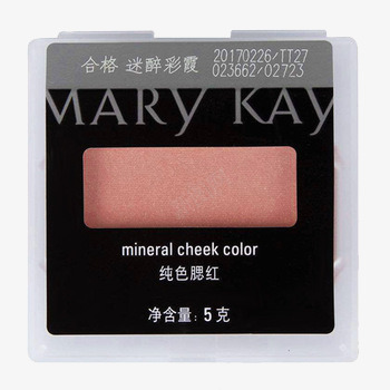 玫琳凯MaryKay纯色png免抠素材_新图网 https://ixintu.com Kay 产品实物 玫琳凯Mary 迷醉彩霞