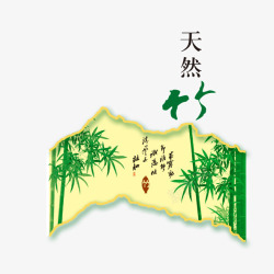 天然竹菜板广告素材