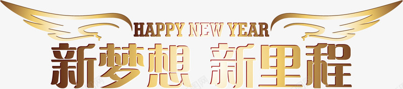 新年晚会背景矢量图ai免抠素材_新图网 https://ixintu.com 新年 背景板素材 矢量图