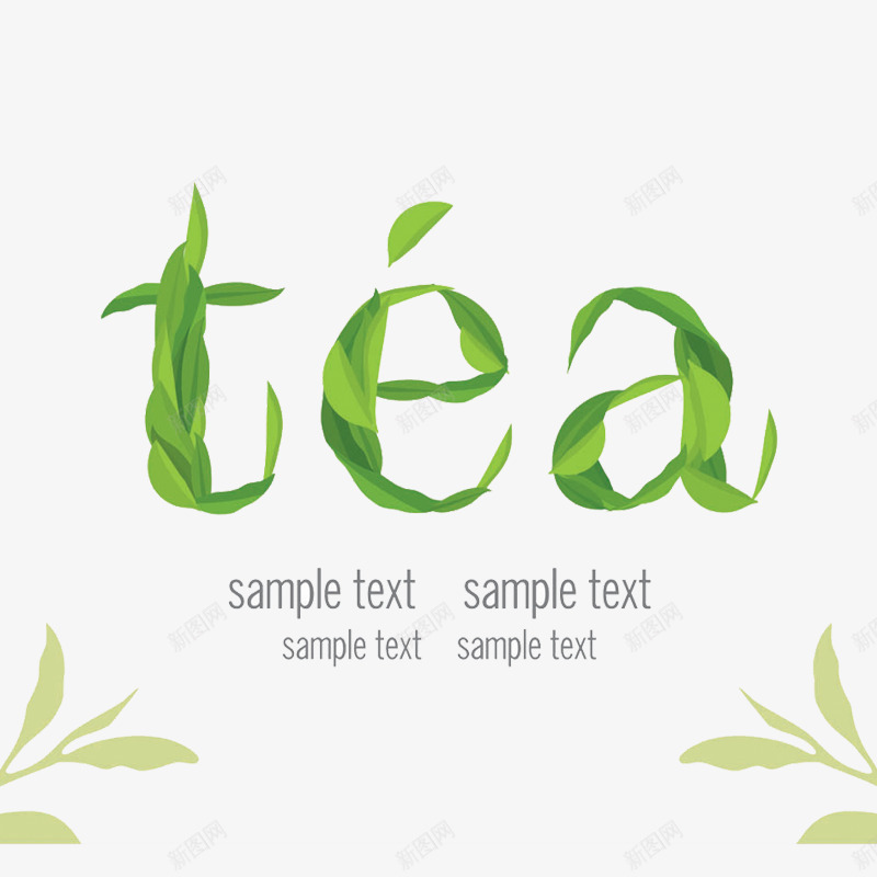 韩国茶广告png免抠素材_新图网 https://ixintu.com 广告 清新 自然 艺术字 茶