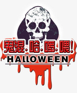 女巫边框万圣节背景高清图片