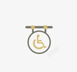 浴室物品轮椅标志图标高清图片