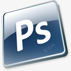 精美系统桌面立体PNGps立体系统桌面图标高清图片