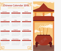 中国风建筑日历模板矢量图素材