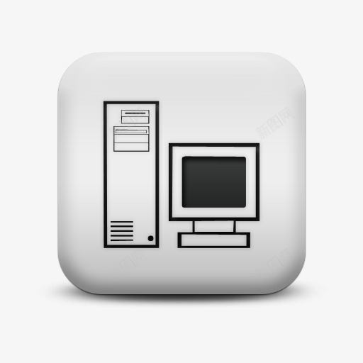 不光滑的白色的广场图标业务电脑png_新图网 https://ixintu.com business computer desktop icon matte square white 不光滑的 业务 图标 广场 桌面 电脑 白色的