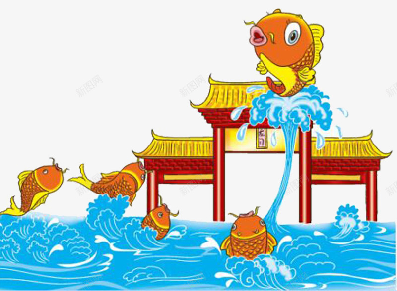 鲤鱼戏龙门png免抠素材_新图网 https://ixintu.com 卡通 可爱 戏水 趣味 鲤鱼跳龙门