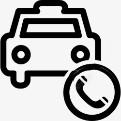 凹凸租车图标叫一辆出租车标志图标高清图片