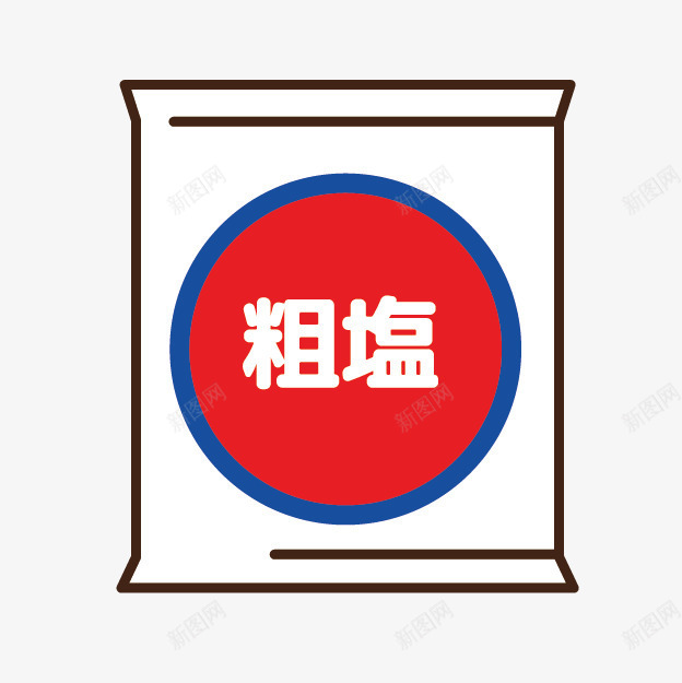 卡通调味料png免抠素材_新图网 https://ixintu.com 卡通调味料 卡通调料 厨房 可爱 盐 盐巴 粗盐 调味料 调料