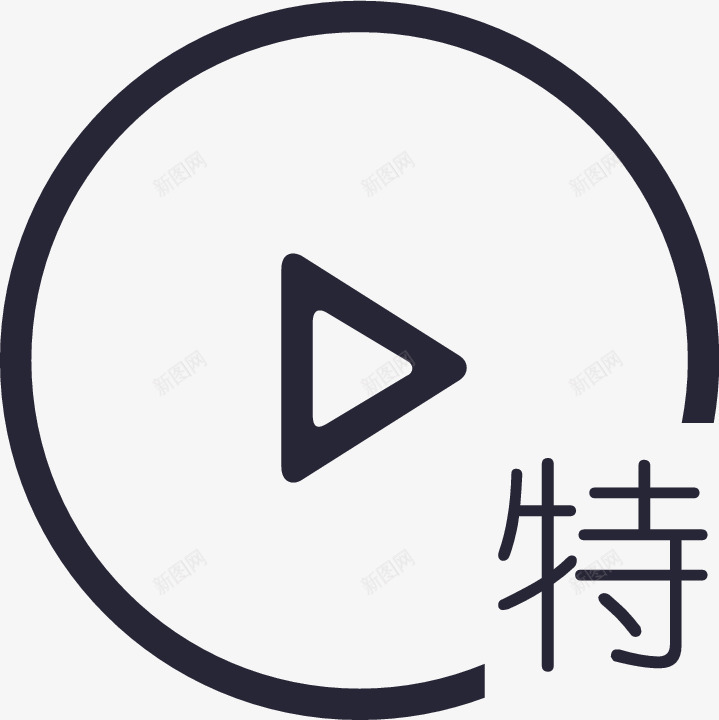 特色课程矢量图图标eps_新图网 https://ixintu.com 特色课程 矢量图