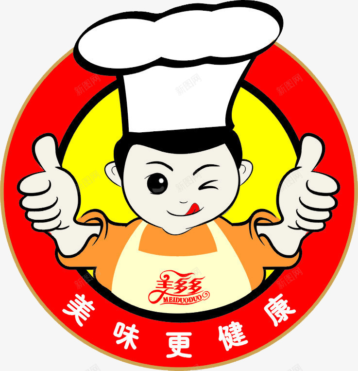 卡通小厨师png免抠素材_新图网 https://ixintu.com 卡通 厨房 小厨师 手绘 手绘素材