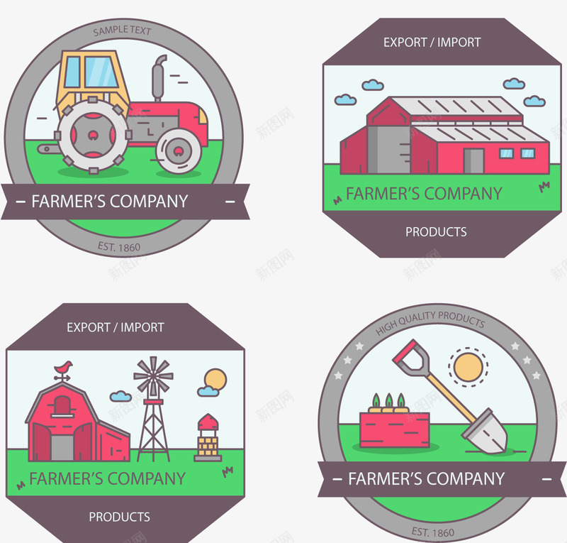 农场商标png免抠素材_新图网 https://ixintu.com 房子 拖拉机 铲子 风车