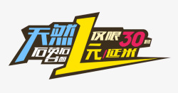 仅限301元高清图片