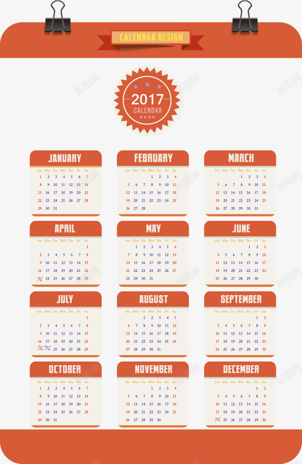 夹板日历png免抠素材_新图网 https://ixintu.com 2017年 2017日历 创意日历 夹板日历 年历 日历 矢量日历