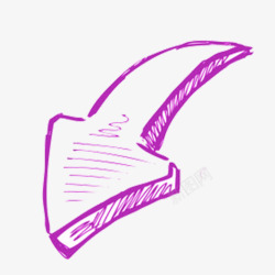 紫色手绘箭头元素素材
