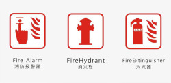 火灾报警器消火栓报警器标语高清图片