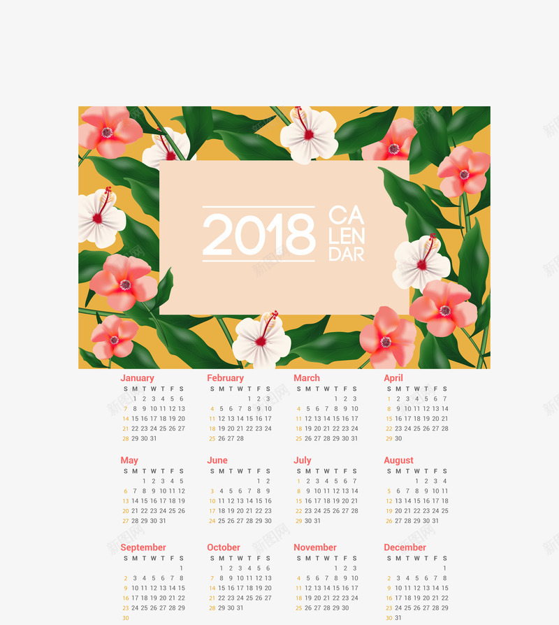 手绘2018日历png免抠素材_新图网 https://ixintu.com 2018 手绘 日历 花朵