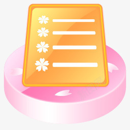 粉色可爱系统桌面绿色信纸图标图标