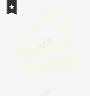 暑期暑假summer夏日艺术字png免抠素材_新图网 https://ixintu.com summer 夏日 暑假 暑期 艺术字