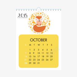 十月日历黄色2018十月日历高清图片