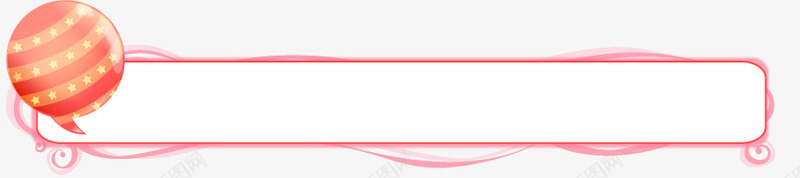 边框png免抠素材_新图网 https://ixintu.com 粉色边框 边框 铃铛边框