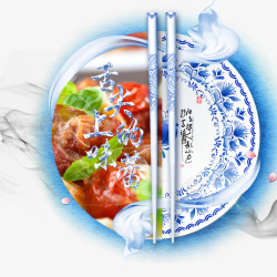青花瓷系列青花瓷系列之筷子高清图片