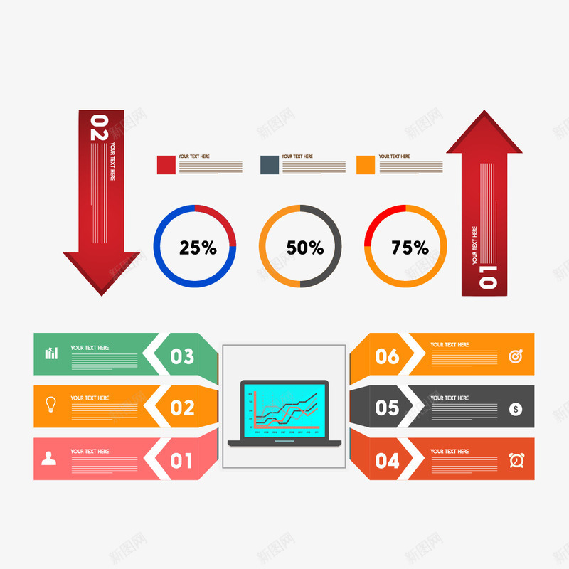 ppt创意精美目录png免抠素材_新图网 https://ixintu.com ppt ppt目录 电脑 目录