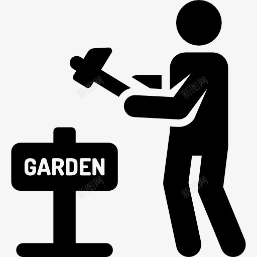 花园图标png_新图网 https://ixintu.com humanpictos 人 园林 园艺 工作 职业 职业和工作