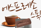 创意手绘合成韩国咖啡豆素材